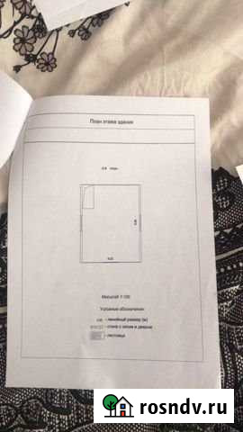 Участок ИЖС 12 сот. на продажу в Тучково Тучково - изображение 1