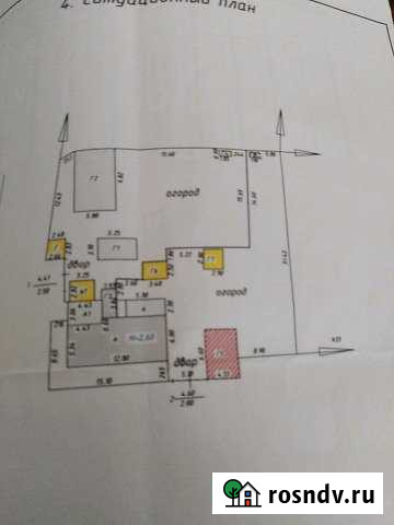 Дом 45 м² на участке 5 сот. на продажу в Черногорске Черногорск - изображение 1
