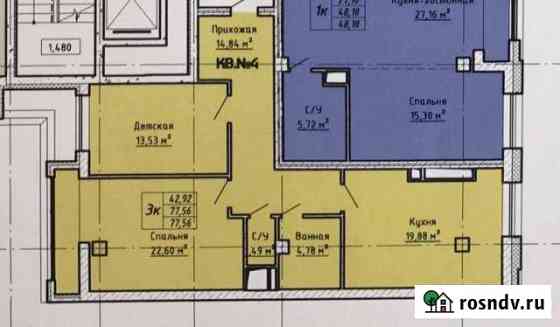 3-комнатная квартира, 77.6 м², 7/10 эт. на продажу в Нальчике Нальчик