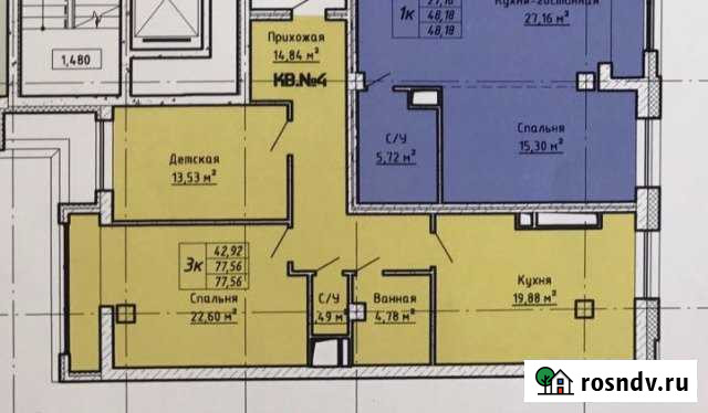 3-комнатная квартира, 77.6 м², 7/10 эт. на продажу в Нальчике Нальчик - изображение 1