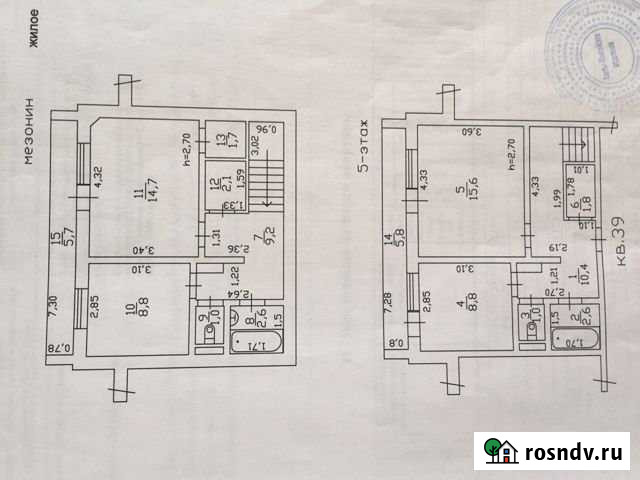 3-комнатная квартира, 82 м², 5/5 эт. на продажу в Ханты-Мансийске Ханты-Мансийск - изображение 1
