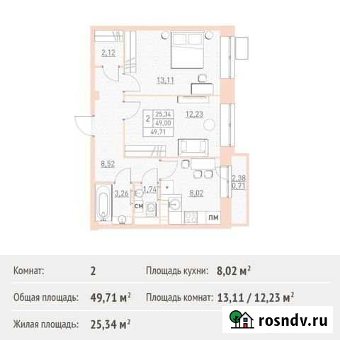 2-комнатная квартира, 49.7 м², 7/17 эт. на продажу в Балашихе Балашиха - изображение 1