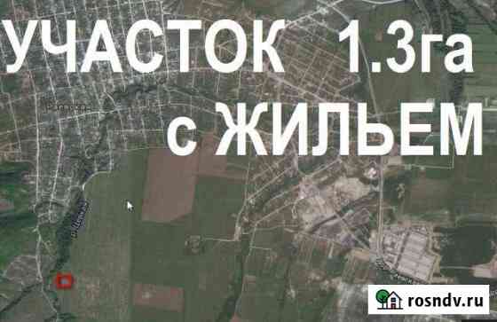 Участок СНТ, ДНП 135 сот. на продажу в Новороссийске Новороссийск