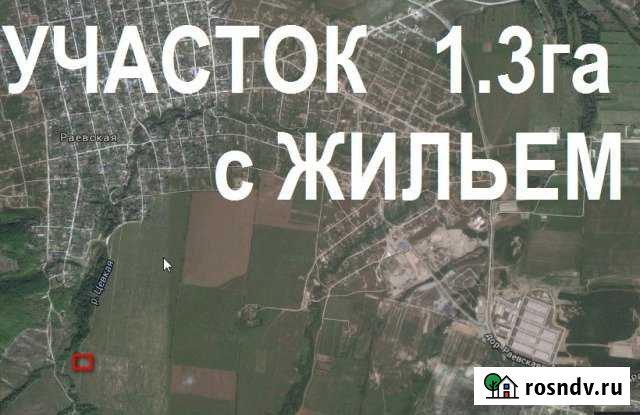 Участок СНТ, ДНП 135 сот. на продажу в Новороссийске Новороссийск - изображение 1