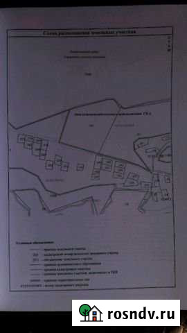 Участок СНТ, ДНП 600 сот. на продажу в Новокузнецке Новокузнецк - изображение 1