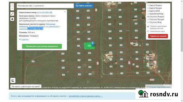Участок ИЖС 6 сот. на продажу в Цимлянске Цимлянск - изображение 1
