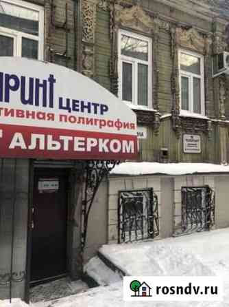 Офис, центр Томск
