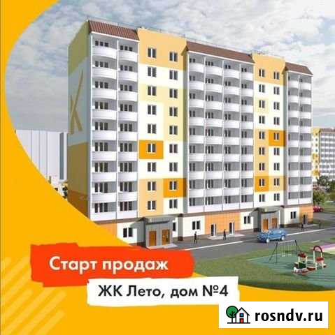 2-комнатная квартира, 68 м², 7/10 эт. на продажу в Саратове Саратов - изображение 1