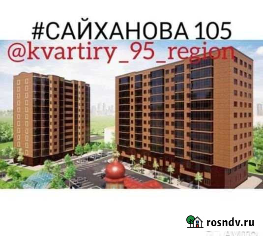 3-комнатная квартира, 107 м², 4/12 эт. на продажу в Грозном Грозный - изображение 1