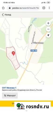 Участок СНТ, ДНП 6 сот. на продажу во Фряново Фряново - изображение 1