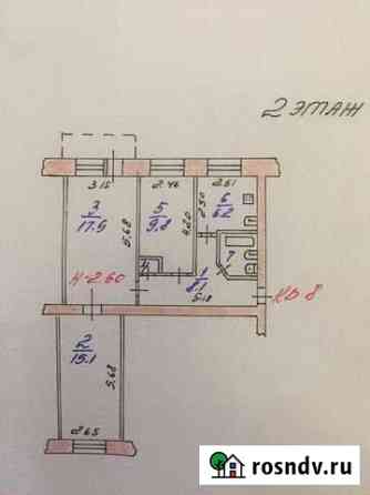 3-комнатная квартира, 60.2 м², 2/5 эт. на продажу в Комсомольске Комсомольск