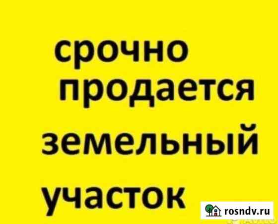 Участок СНТ, ДНП 15 сот. на продажу в Анапской Анапская