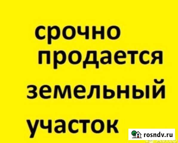 Участок СНТ, ДНП 15 сот. на продажу в Анапской Анапская - изображение 1