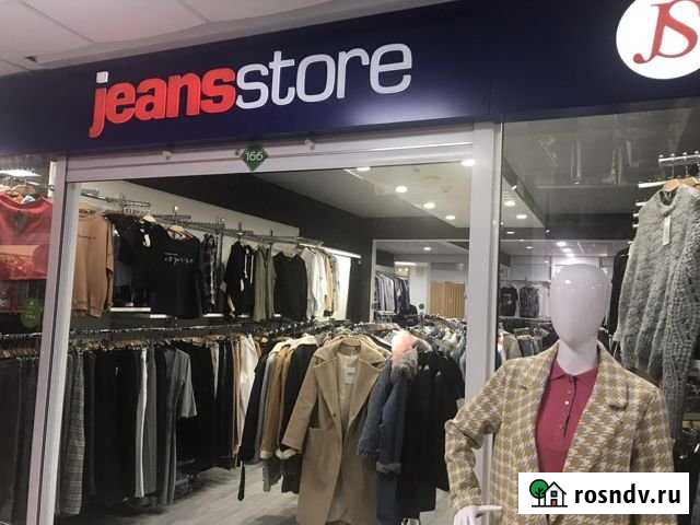 Помещение в центре Геленджик - изображение 1