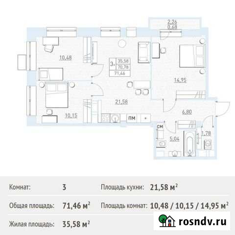 3-комнатная квартира, 71.5 м², 11/17 эт. на продажу в Балашихе Балашиха - изображение 1