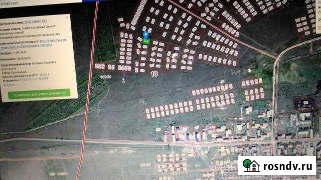 Участок ИЖС 14 сот. на продажу в Черногорске Черногорск - изображение 1