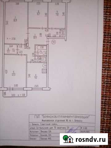 4-комнатная квартира, 75 м², 1/5 эт. на продажу в Брянске Брянск - изображение 1