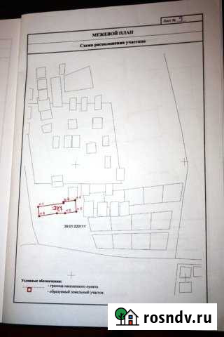 Участок ИЖС 20 сот. на продажу в Багратионовске Багратионовск - изображение 1