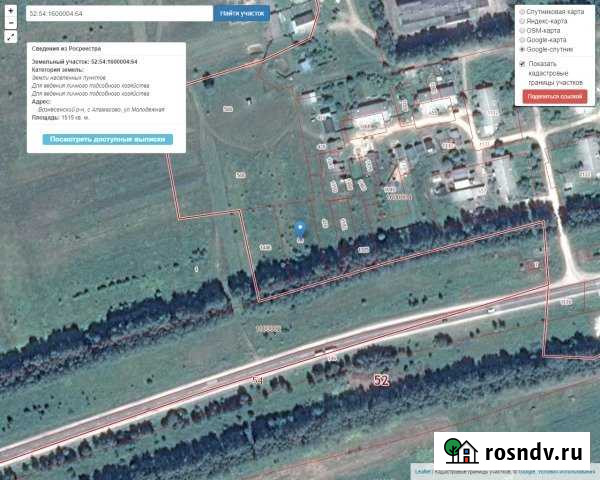 Участок ИЖС 15 сот. на продажу в Сарове Саров - изображение 1