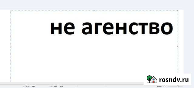 Комната 14 м² в 1-ком. кв., 2/5 эт. в аренду на длительный срок в Чите Чита - изображение 1