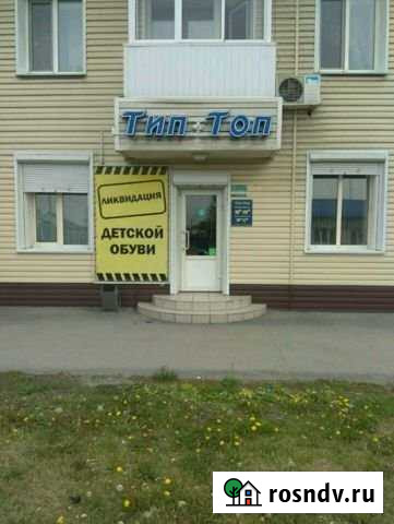 Помещение свободного назначения, 45 кв.м. Белово - изображение 1