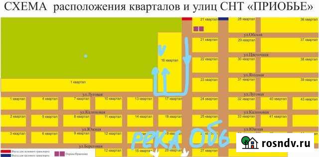 Участок СНТ, ДНП 12 сот. на продажу в Убинском Убинское - изображение 1