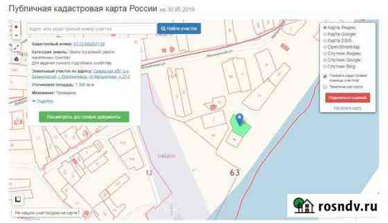 Участок ИЖС 13 сот. на продажу в Безенчуке Безенчук
