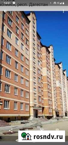 1-комнатная квартира, 43 м², 9/9 эт. на продажу в Каспийске Каспийск - изображение 1