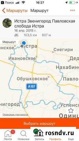 Участок СНТ, ДНП 45 сот. на продажу в Новопетровском Новопетровское - изображение 1