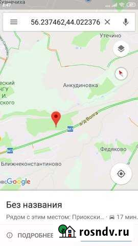 Участок СНТ, ДНП 5 сот. на продажу в Нижнем Новгороде Нижний Новгород - изображение 1