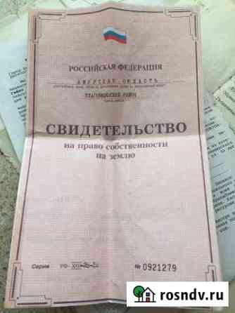 Участок СНТ, ДНП 11 сот. на продажу в Благовещенске Амурской области Благовещенск