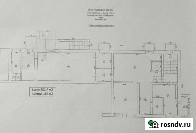 Подвальное помещение под склад, 187 кв.м. Симферополь - изображение 1