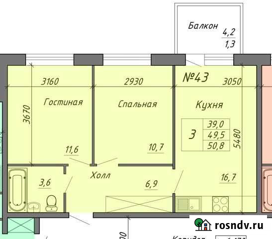 3-комнатная квартира, 48.8 м², 3/3 эт. на продажу в Волгодонске Волгодонск - изображение 1