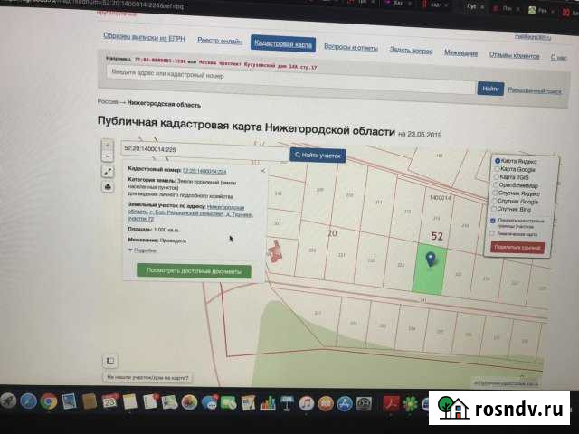 Участок СНТ, ДНП 10 сот. на продажу в Бору Бор - изображение 1