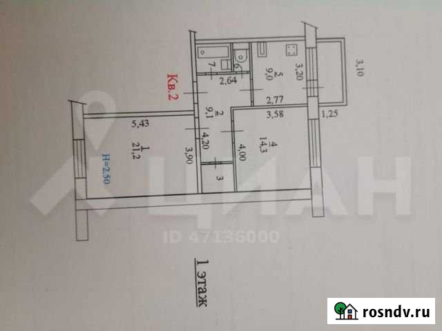2-комнатная квартира, 60 м², 1/5 эт. на продажу в Шуе Ивановской области Шуя - изображение 1
