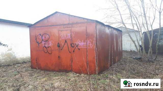 Гараж 25 м² на продажу в Узловой Узловая - изображение 1