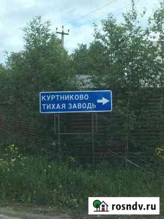 Участок СНТ, ДНП 19 сот. на продажу в Глебовском Глебовский