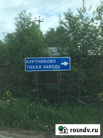 Участок СНТ, ДНП 19 сот. на продажу в Глебовском Глебовский - изображение 1