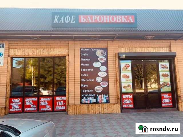 Кафе Грозный - изображение 1