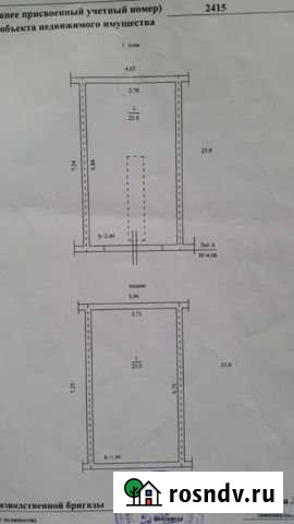 Гараж 28 м² на продажу в Петропавловске-Камчатском Петропавловск-Камчатский - изображение 1