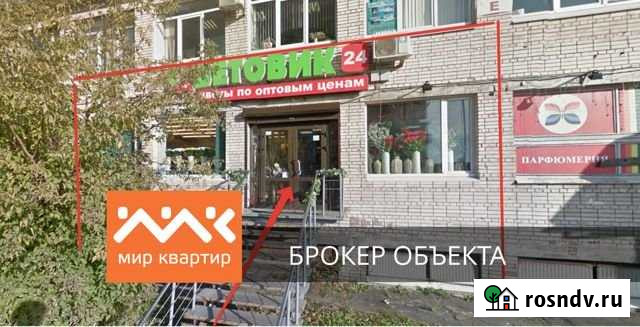 Продается коммерческое помещение, Ветеранов Санкт-Петербург - изображение 1