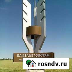 Участок ИЖС 39 сот. на продажу в Екатериновке Краснодарского края Екатериновка - изображение 1