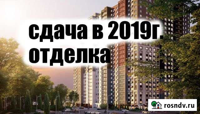 2-комнатная квартира, 61.9 м², 13/17 эт. на продажу в Балашихе Балашиха - изображение 1