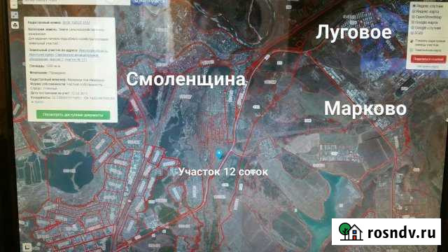 Участок СНТ, ДНП 12 сот. на продажу в Шелехове Шелехов - изображение 1