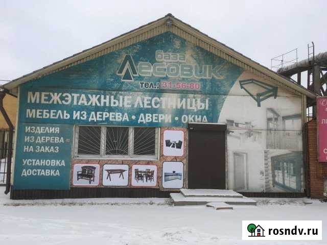 Складское, производственное помещение, 200 кв.м. Улан-Удэ - изображение 1