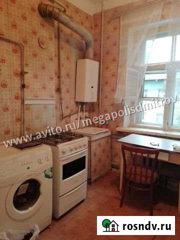 3-комнатная квартира, 72.7 м², 2/2 эт. на продажу в Дмитрове Дмитров - изображение 1