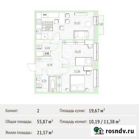 2-комнатная квартира, 55.9 м², 5/6 эт. на продажу в Балашихе Балашиха