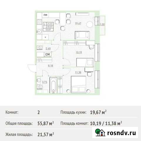 2-комнатная квартира, 55.9 м², 5/6 эт. на продажу в Балашихе Балашиха - изображение 1