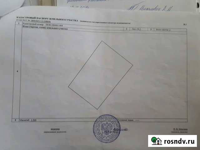 Участок СНТ, ДНП 12 сот. на продажу в Хомутово Иркутской области Хомутово - изображение 1