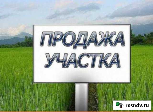 Участок ИЖС 9 сот. на продажу в Мензелинске Мензелинск - изображение 1